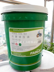 Fable L系列抗磨液压油 福邦润滑油为进口工业设备提供的专业油脂解决方案