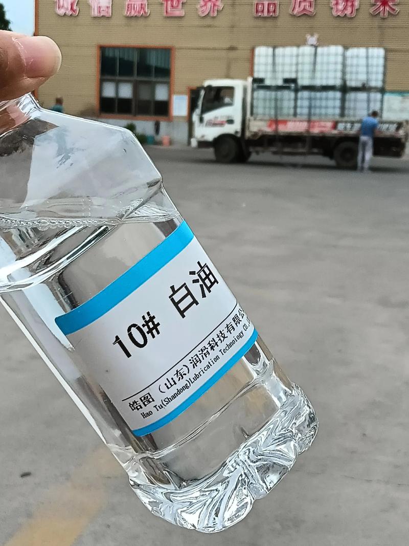 工业白油与润滑油生产厂家 全国发货与超低价格解析